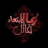 عبــاراتٍ شَـجيَّــة...