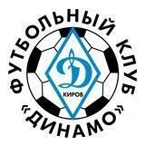 Футбольный клуб «ДИНАМО» Киров