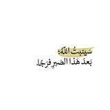 الأمل ✨