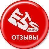 ESS | Отзывы