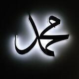 شکۆی ئیسلام