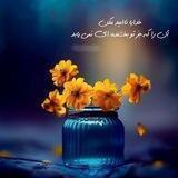 『اُمـــــــــیـــدانـــــــہ』