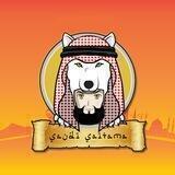Saudi Saitama Portal