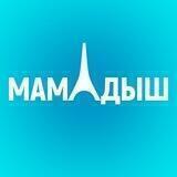 Мамадыш