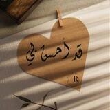 رِيْمي ツ
