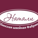 Абинская швейная фабрика