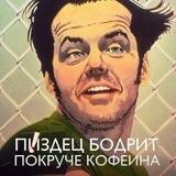 ЖиZa «Z»