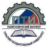Политех_ТулГУ