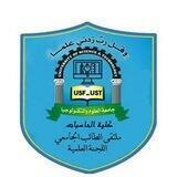 اللجنة العلمية جرافيكس مستوى اول