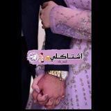 اشتاكلي🌏🫂🪬