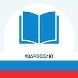 Минобр Архангельской области