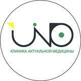 UNO CLINIC частная клиника