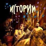✨Газетный маньяк ✨