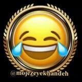 محافظ کانال 😂معجزه خنده😂