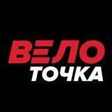 Велоточка