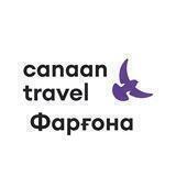 Canaan Travel Фарғона