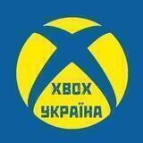 XBOX - Україна | Новини