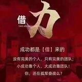 思思荣誉截图