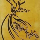 🌼مولانای جان🌼