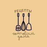 Рецепты | Еда | Food