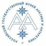 Музей Арктики и Антарктики