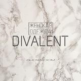 DIVALENT ТЦ ФРЕГАТ