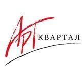 КвАРТал | СПБ