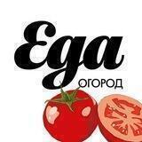 Огород «Еды»