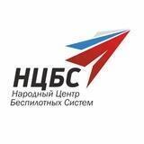 НЦБС
