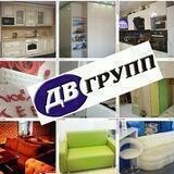 ДВ Групп Владивосток ®️ МЕБЕЛЬ 🔹️КУХНИ 🔹️ШКАФЫ 🔹️ГАРДЕРОБНЫЕ 🔹️ЛЮБАЯ КОРПУСНАЯ МЕБЕЛЬ🔹️