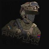 ֍ARM/UKR WAR INFO✙