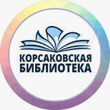 📚Модельная центральная городская библиотека