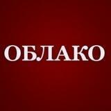 СЕРИАЛЫ 🔵 ОБЛАКО