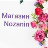 🌷Магазин Nozanin🌷