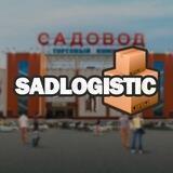 Выкуп и доставка Садовод