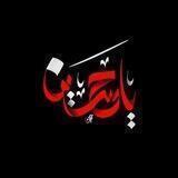 ~عٌلَمً أّهّـلَ أّلَبًيِّــــتٌ «عٌ»