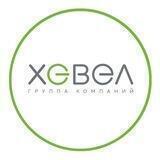 Группа компаний «Хевел»