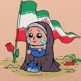 رَآي هَانه ☫
