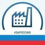 Промышленность Чукотки