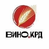 вино.крд