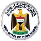 دفتر رسانه ای نخست وزیر عراق