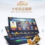🔥棋牌游-大元帅联盟盟主直招🔥