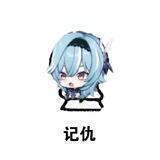 优菈跳转群组