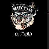 HACK BLACK TIGER