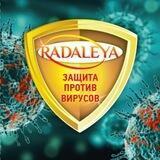 Радалея БАД