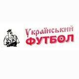 Український футбол