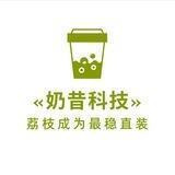 奶昔官方频道（崽崽死全家版）