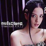 (!!) univelaxy