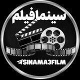 کانال فیلم وسریال ایرانی