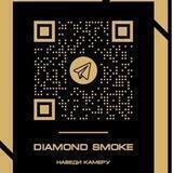 💎Diamond 💎 smoke 💨